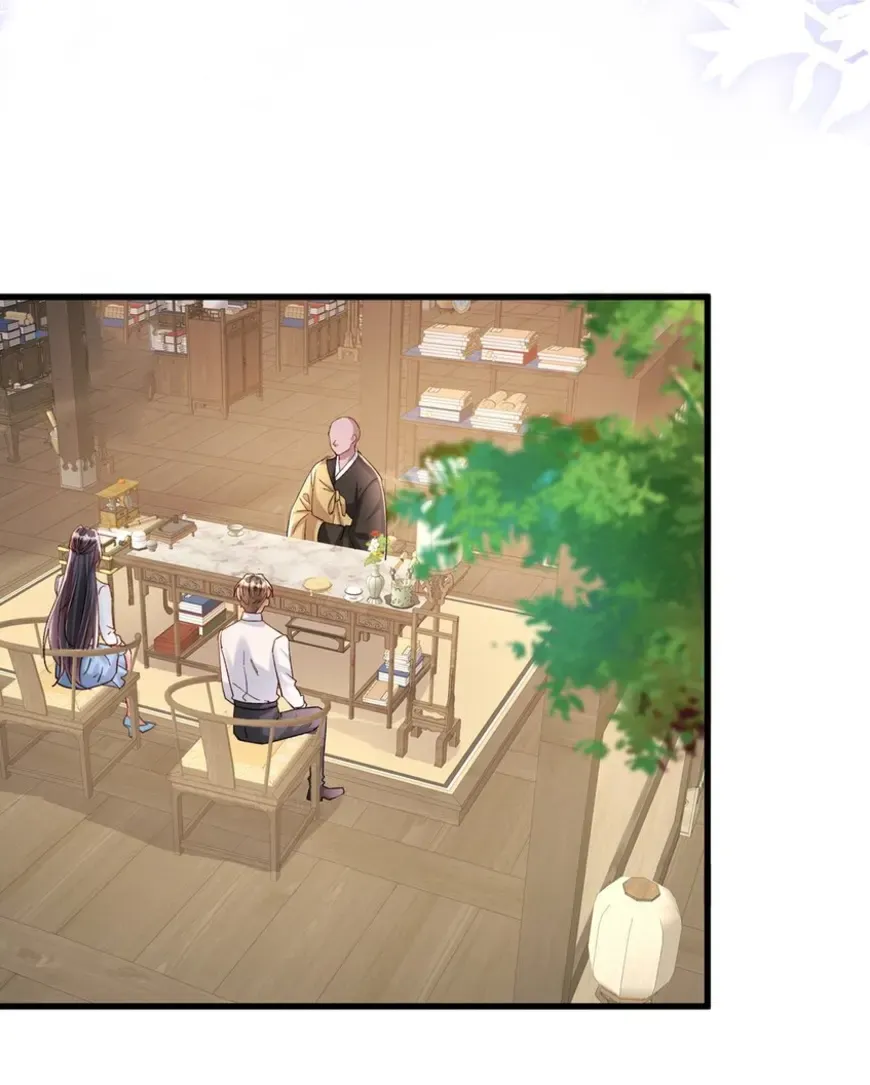 I Was Rocked to the World’s Richest Man in a Matchmaking Office Chapter 280 71 013