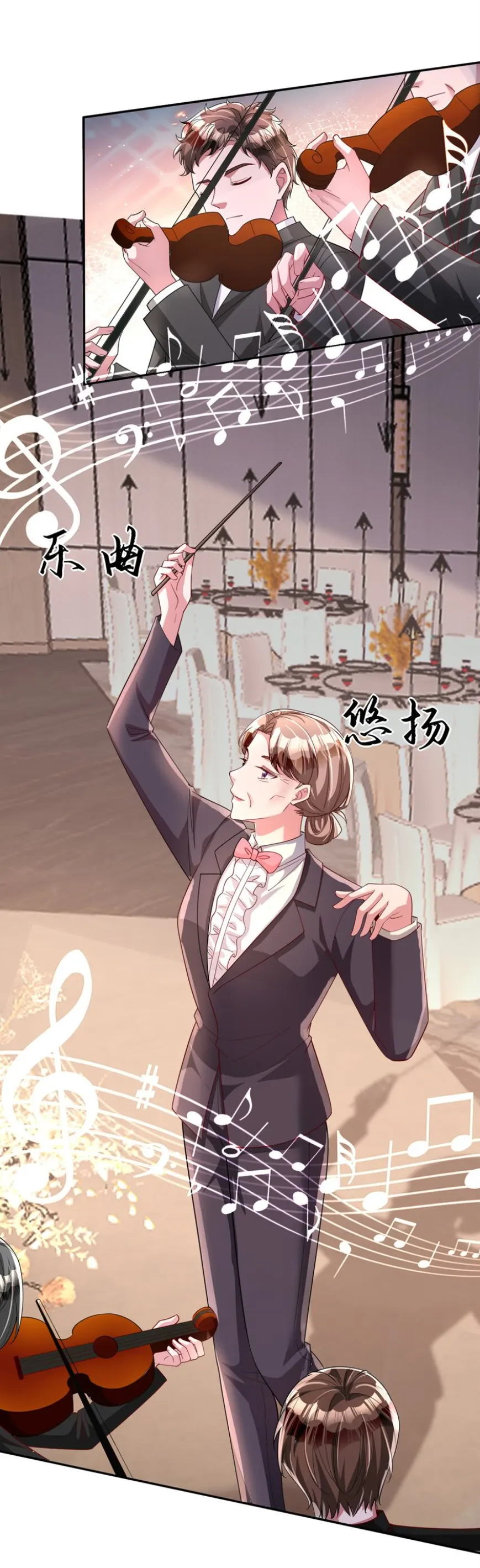 I Was Rocked to the World’s Richest Man in a Matchmaking Office Chapter 289 94 18