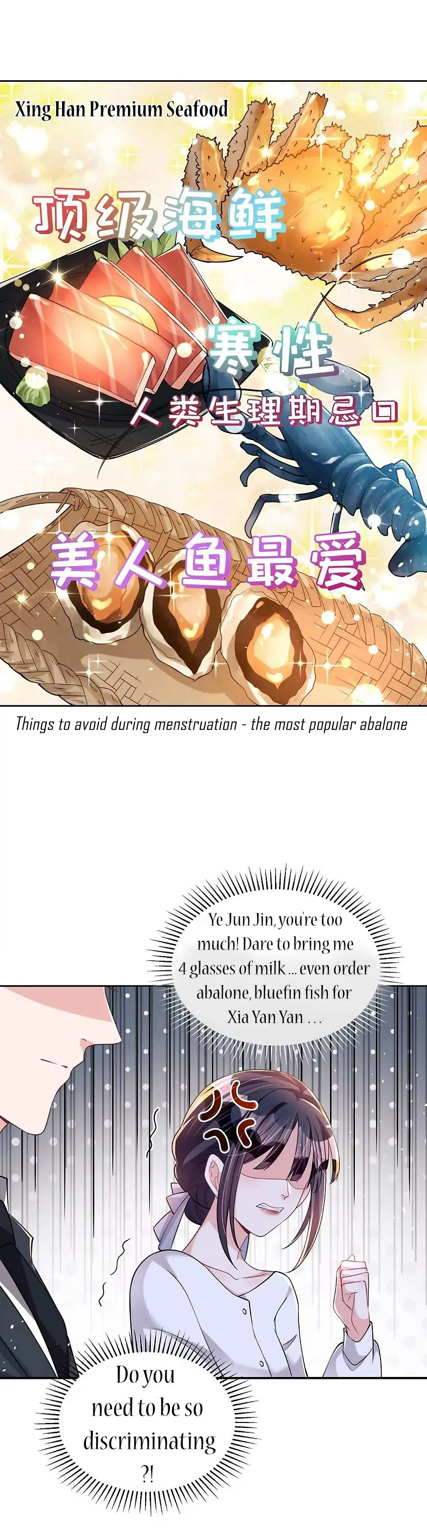 I Was Rocked to the World’s Richest Man in a Matchmaking Office Chapter 43 59 13