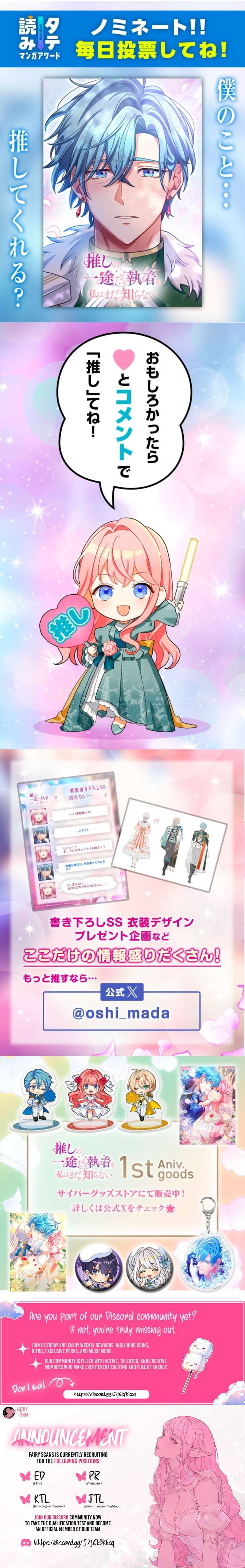 I Still Don’t Know About My Favourite Character’s Unwavering Obsession Chapter 63 96 ch 67 24