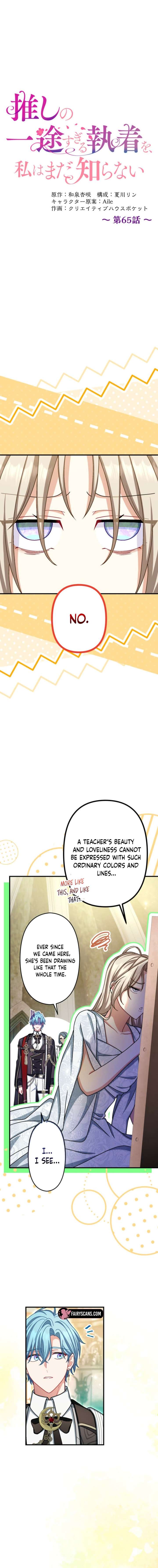 I Still Don’t Know About My Favourite Character’s Unwavering Obsession Chapter 63 77 ch 67 5