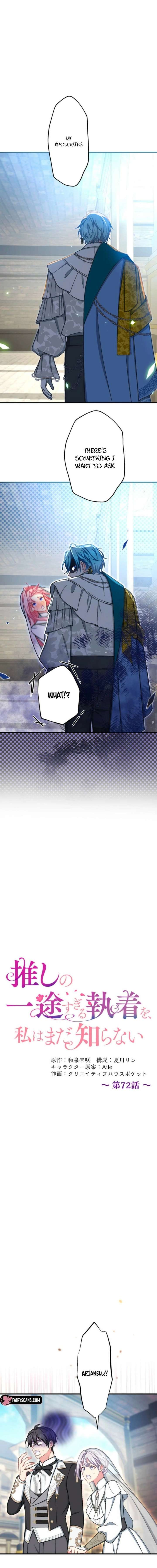 I Still Don’t Know About My Favourite Character’s Unwavering Obsession Chapter 72 79 ch 72 4