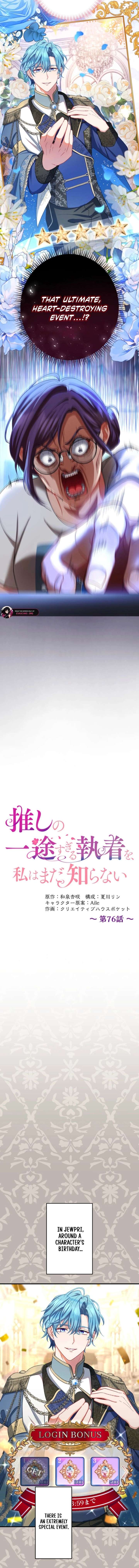 ch 76 2