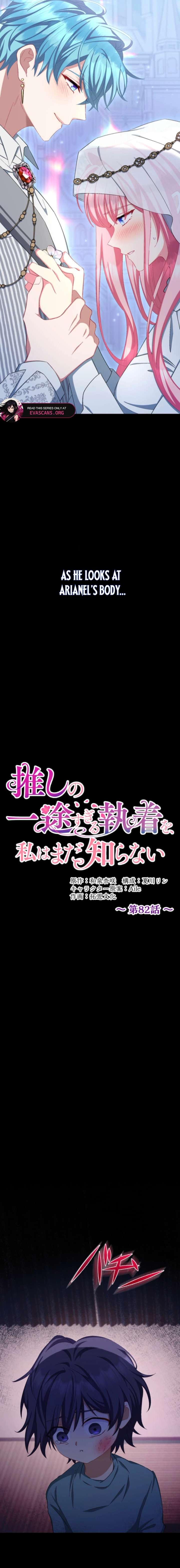 ch 82 5