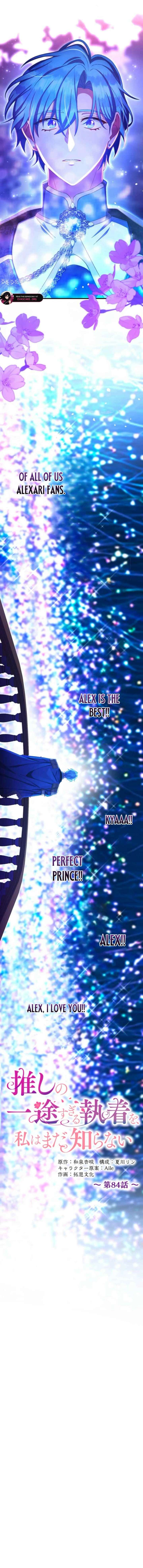 I Still Don’t Know About My Favourite Character’s Unwavering Obsession Chapter 84 75 ch 84 3