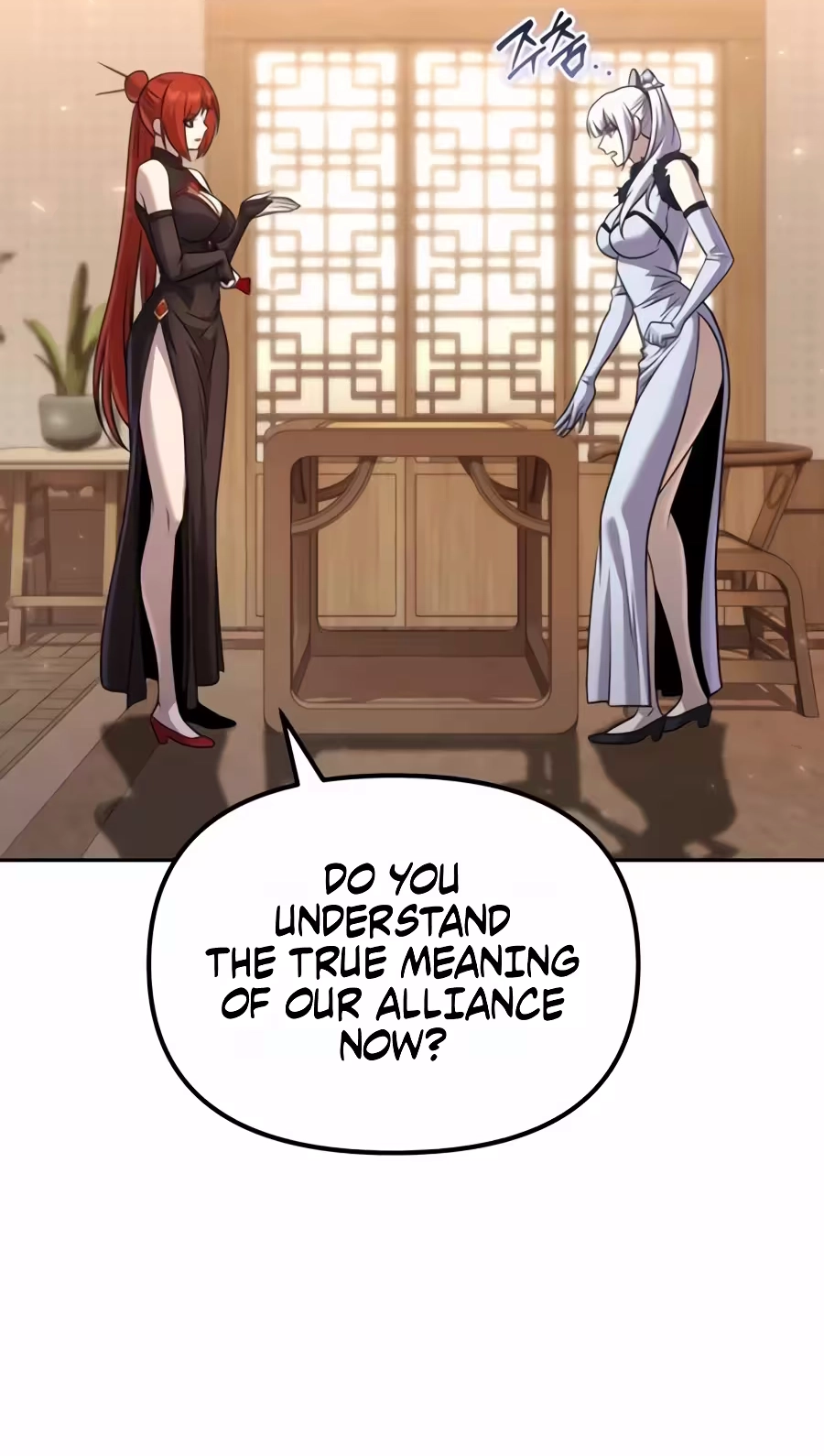 The Second Eunuch Regains His Manhood Chapter 104 453 0ce3d4bbf308