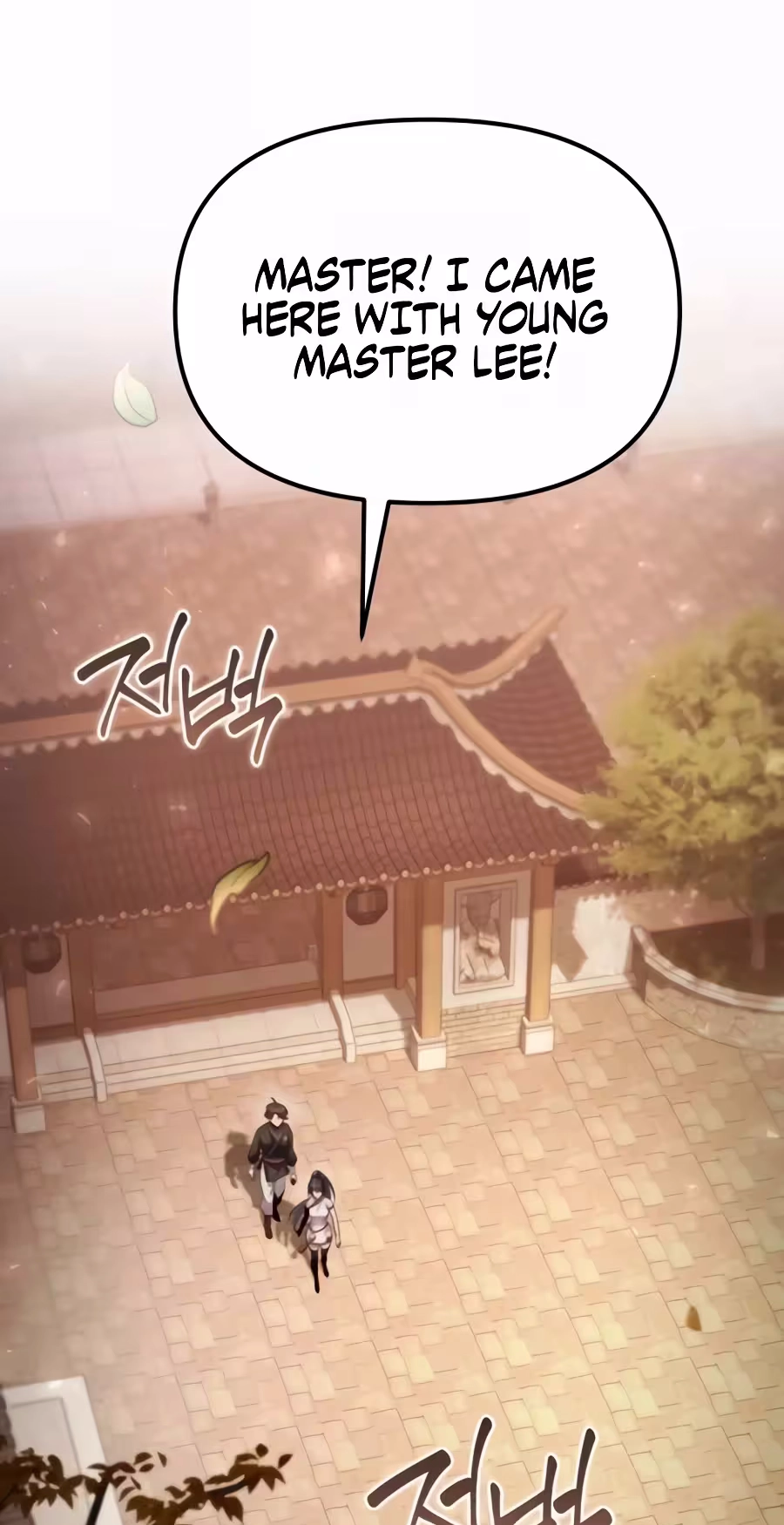 The Second Eunuch Regains His Manhood Chapter 105 354 4b8da7870bd9