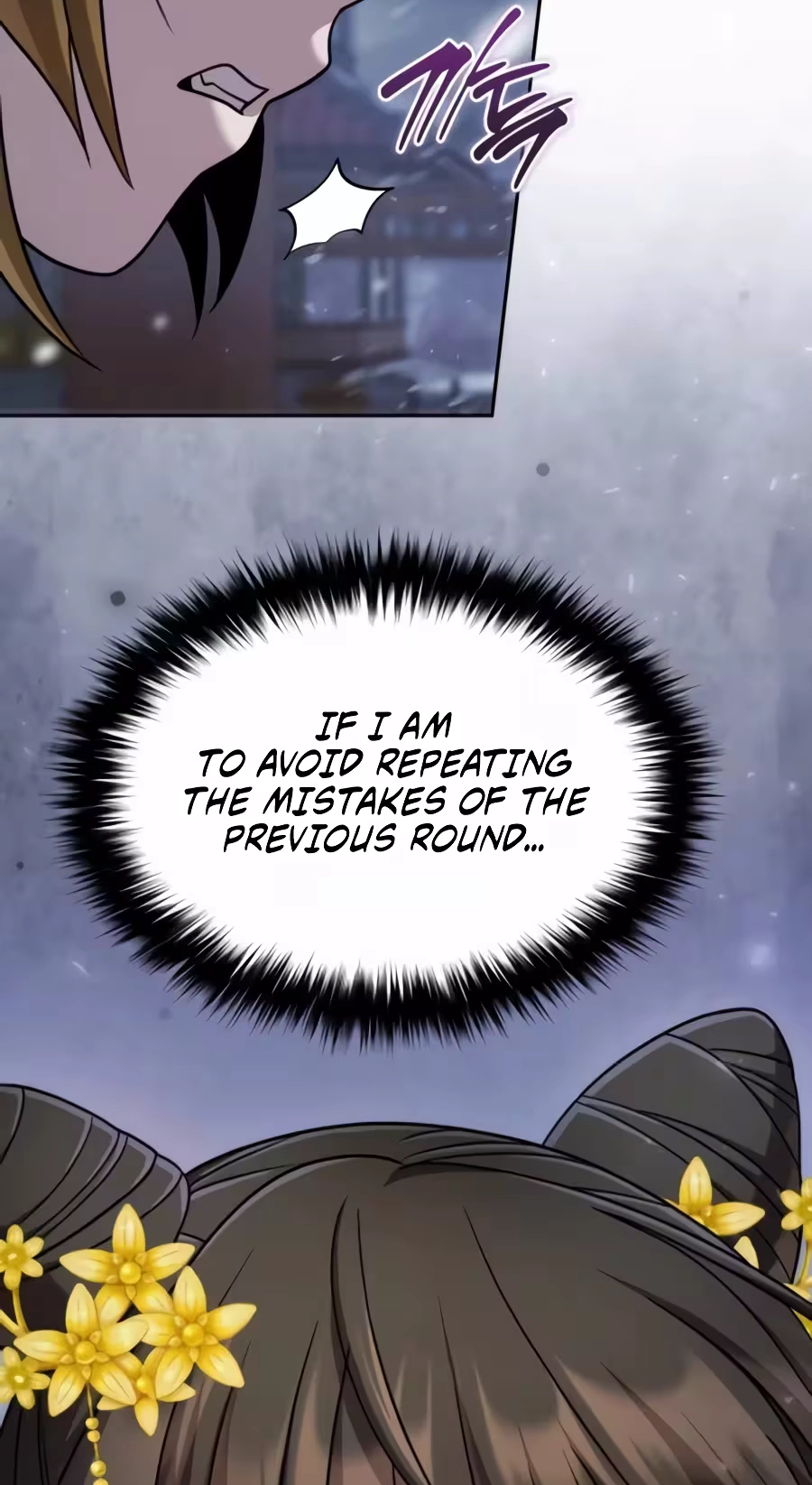 The Second Eunuch Regains His Manhood Chapter 105 455 4f10ab257814