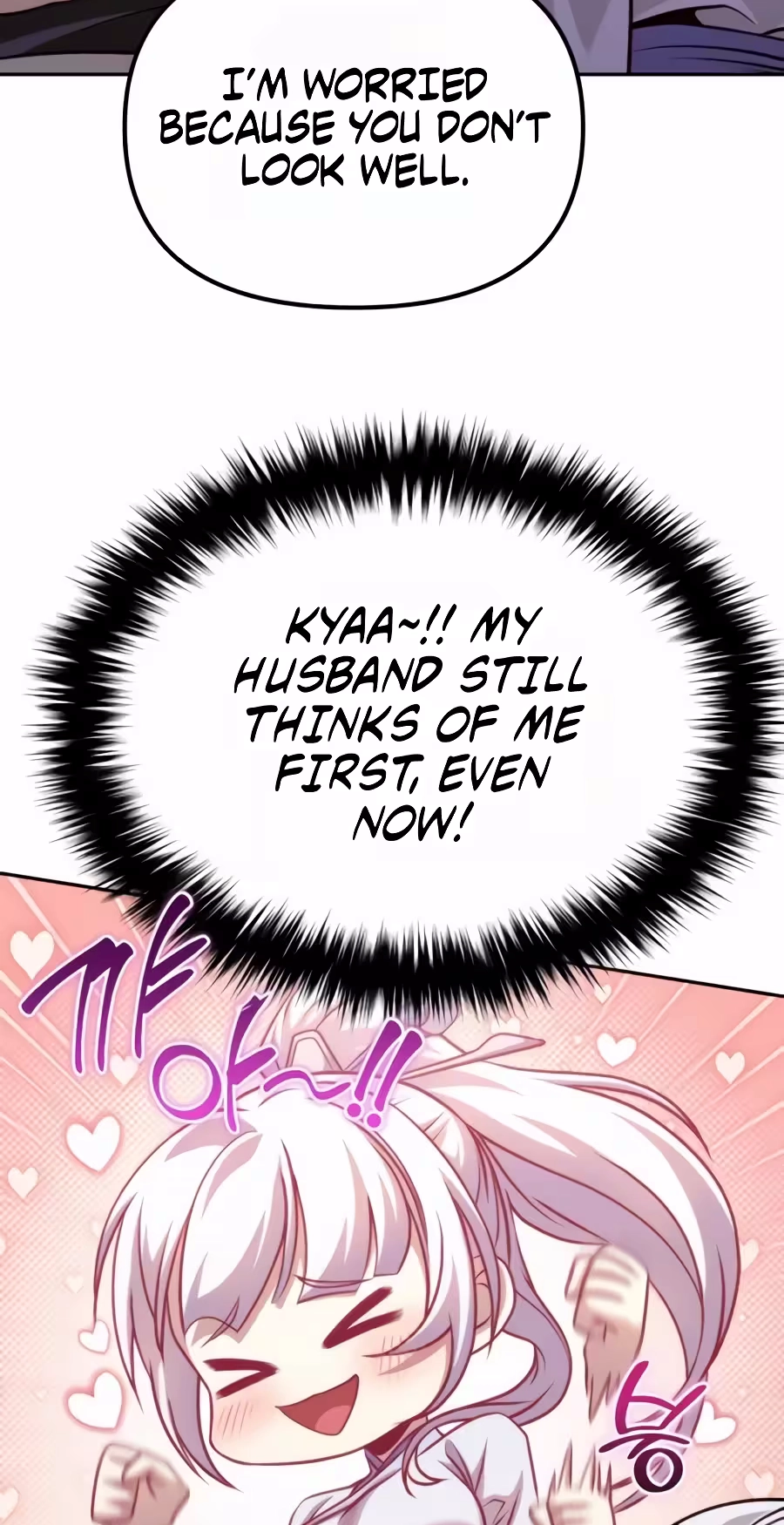 The Second Eunuch Regains His Manhood Chapter 105 374 cb78c62324d9