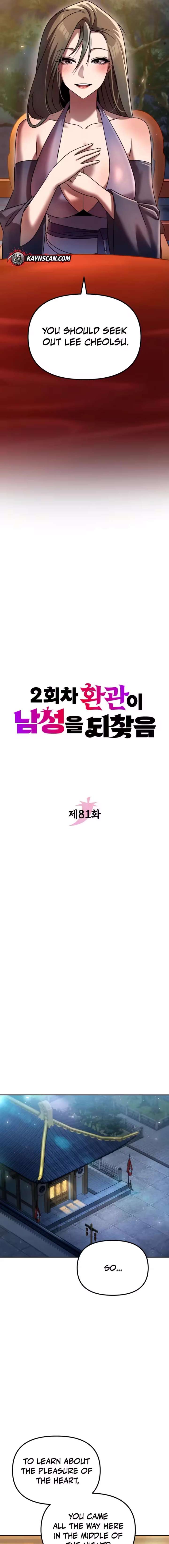 ch 81 9