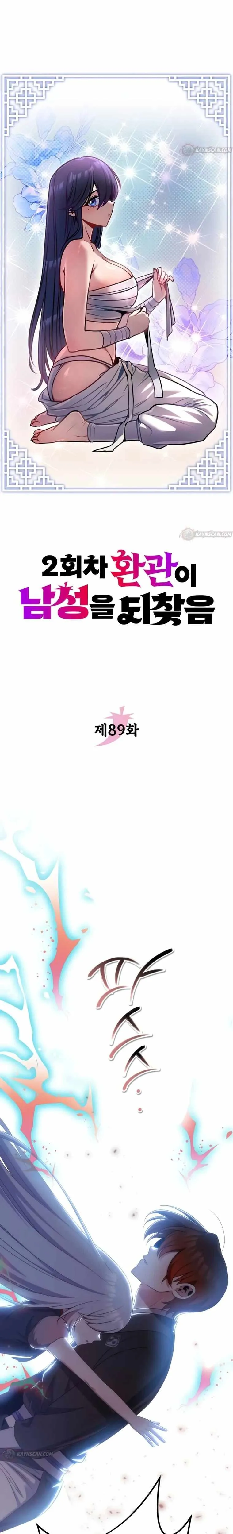 2491f8f7a356