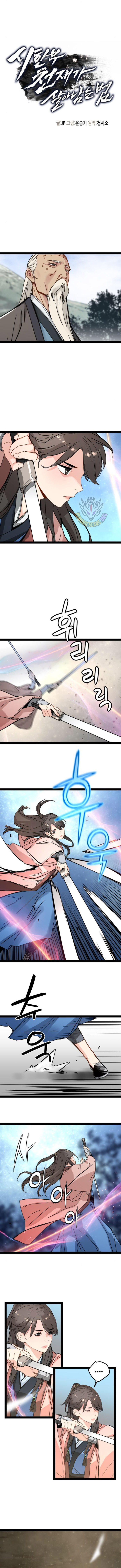 003