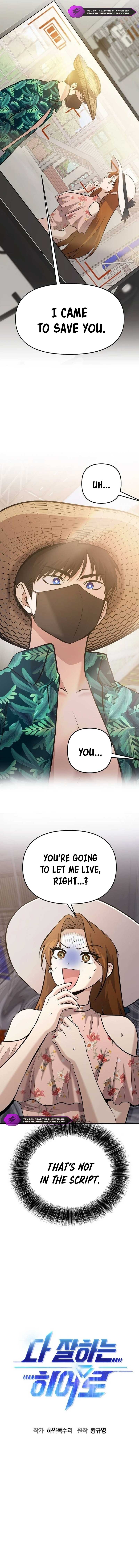 A Hero Who Is Good At Everything Chapter 14 64 2