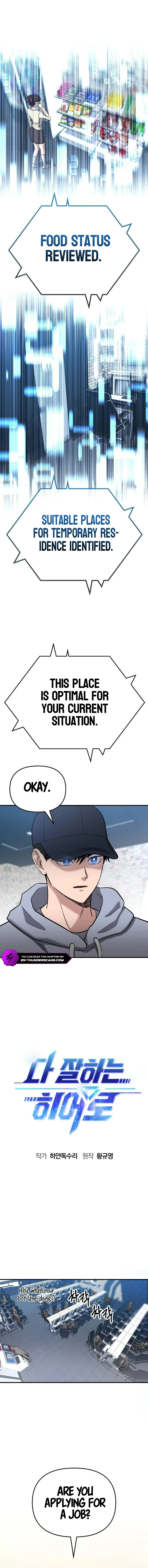 A Hero Who Is Good At Everything Chapter 3 79 09