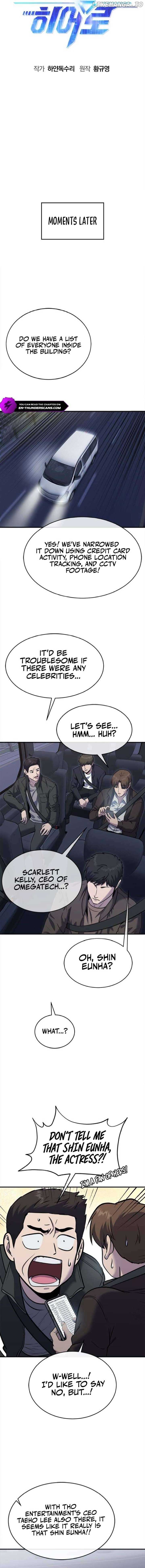 A Hero Who Is Good At Everything Chapter 32 59 04