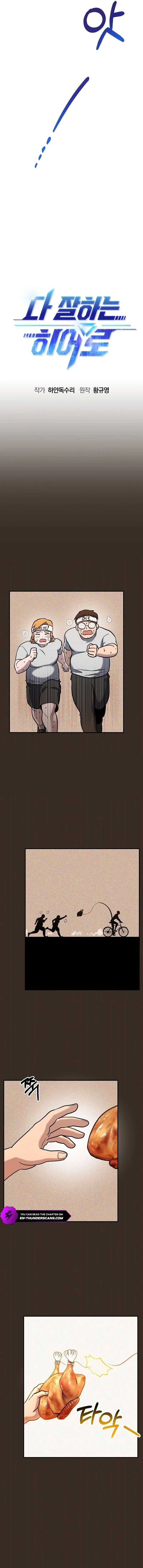 A Hero Who Is Good At Everything Chapter 4 62 3