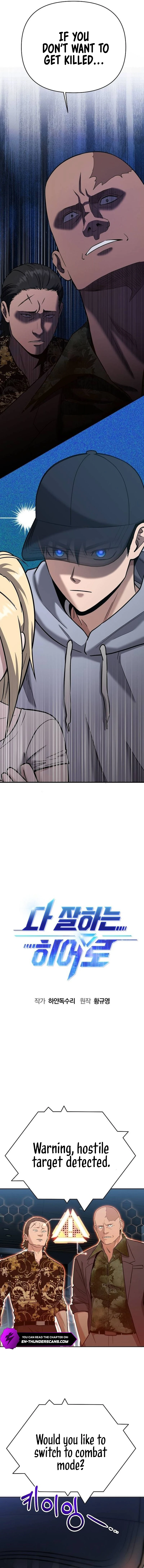 A Hero Who Is Good At Everything Chapter 5 66 1