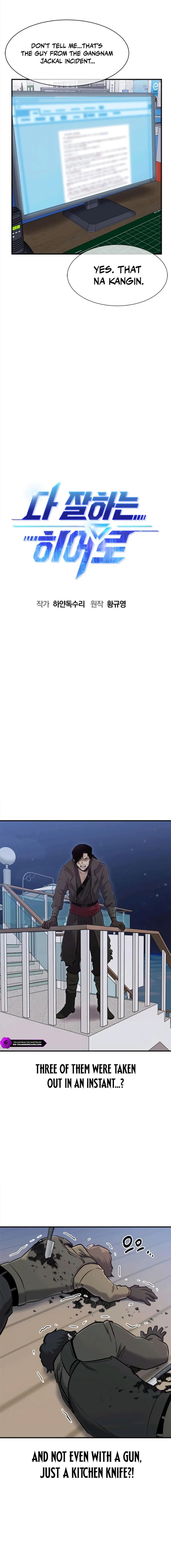 A Hero Who Is Good At Everything Chapter 51 58 03