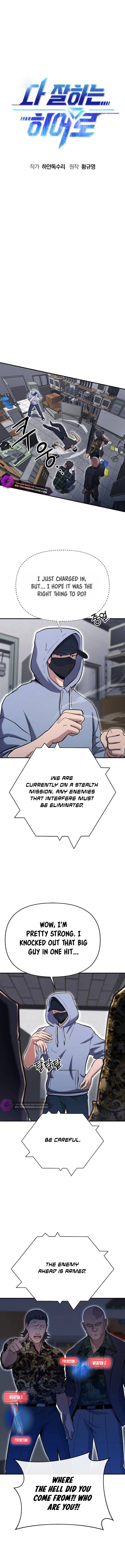 A Hero Who Is Good At Everything Chapter 6 59 3