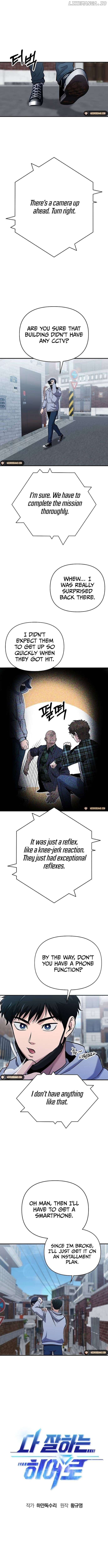 A Hero Who Is Good At Everything Chapter 7 49 03