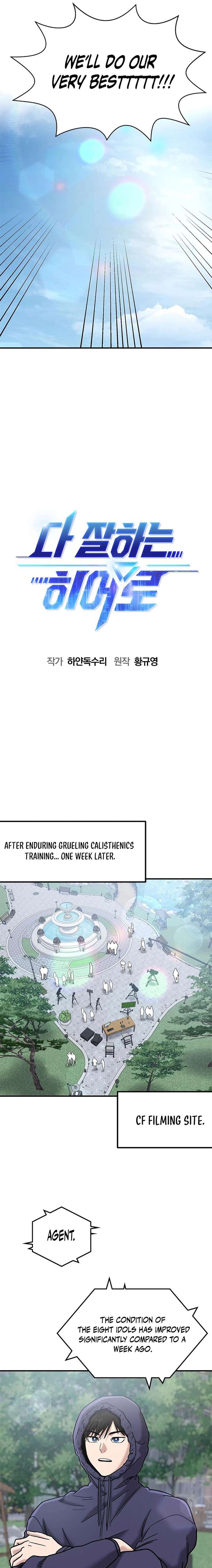 A Hero Who Is Good At Everything Chapter 70 69 005