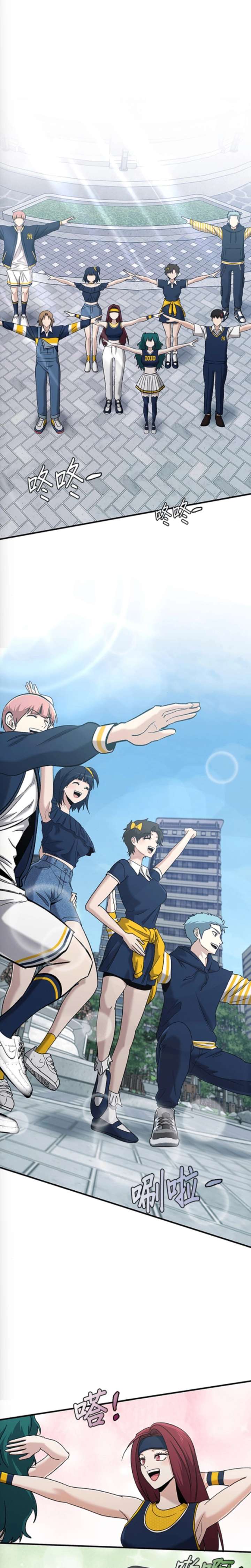 ch 71 10