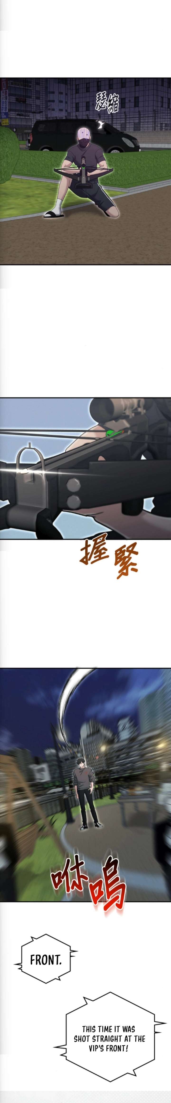 A Hero Who Is Good At Everything Chapter 76 62 ch 76 5