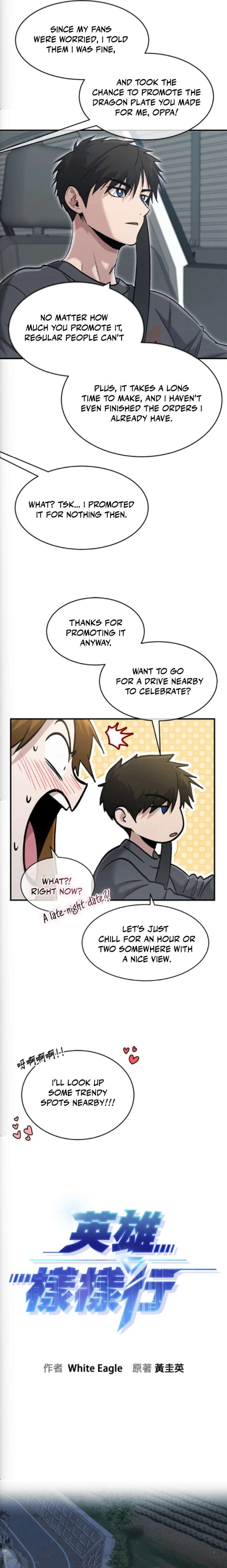 A Hero Who Is Good At Everything Chapter 77 63 ch 77 3