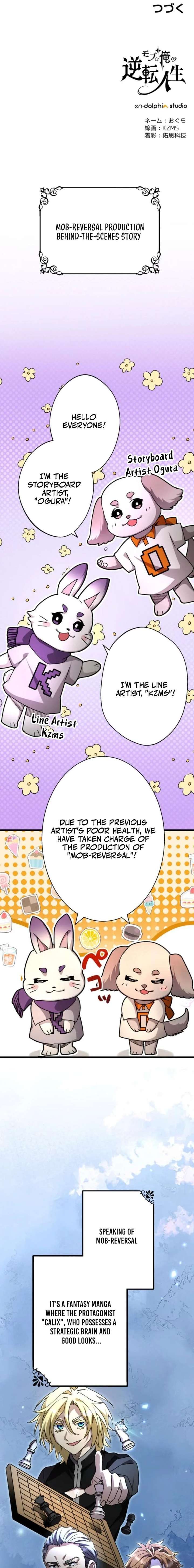 The Reversal of My Life as a Side Character Chapter 51 105 023
