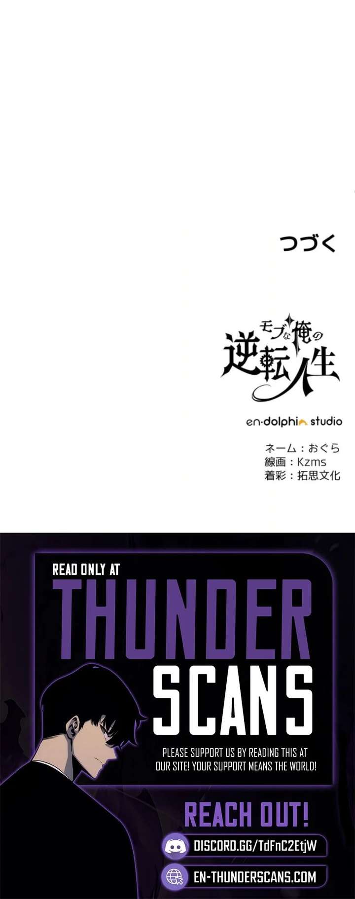 The Reversal of My Life as a Side Character Chapter 52 92 ch 52 23