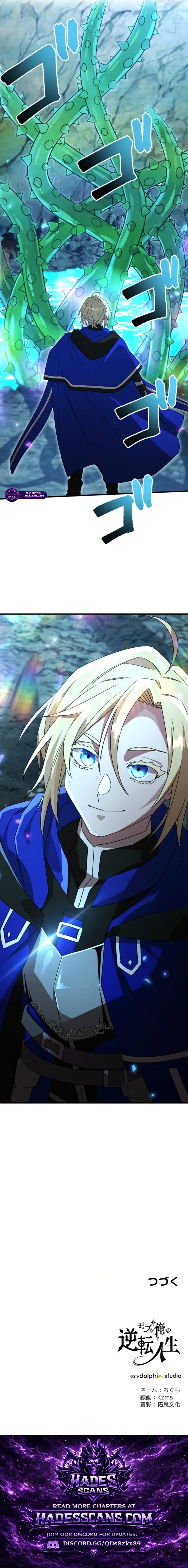 The Reversal of My Life as a Side Character Chapter 54 80 ch 54 20