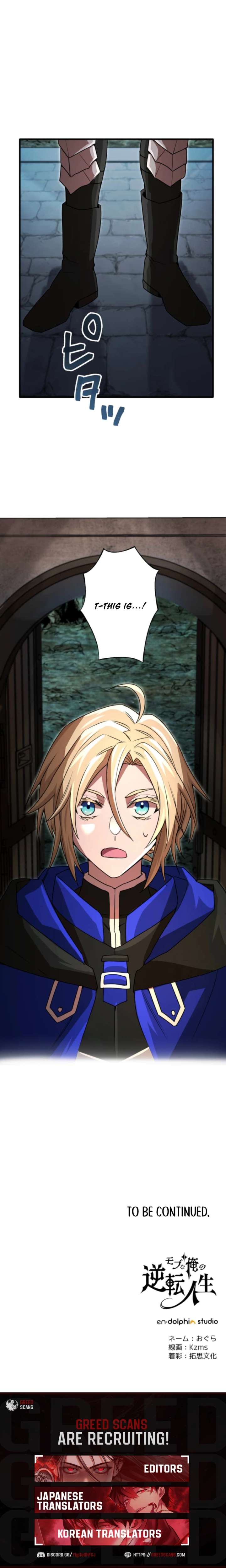 The Reversal of My Life as a Side Character Chapter 55 44 ch 55 11