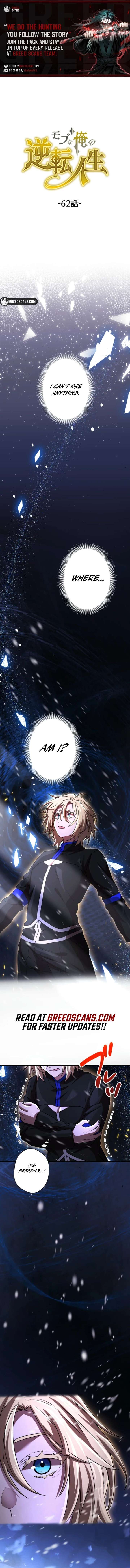 ch 62 1