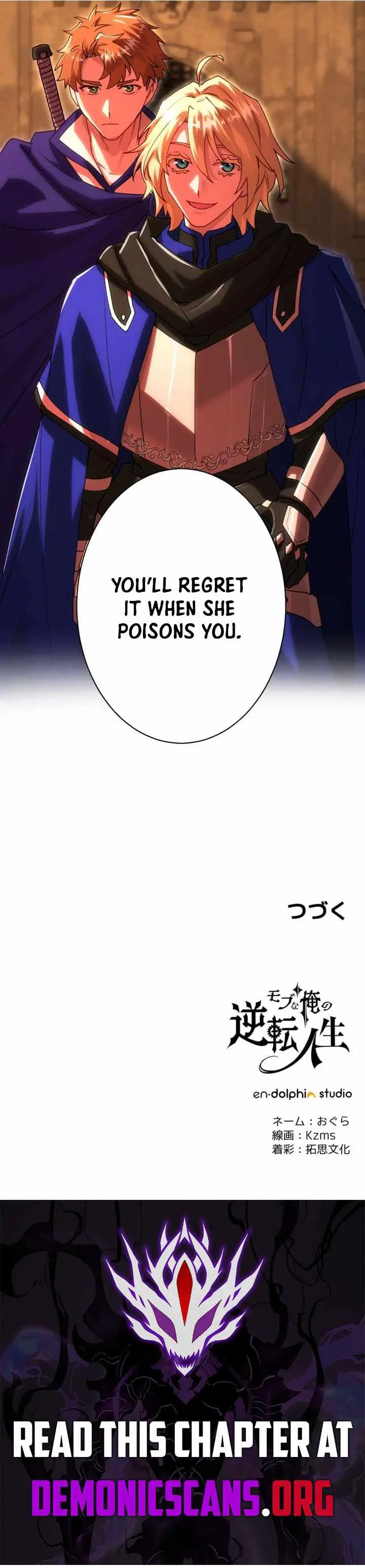 The Reversal of My Life as a Side Character Chapter 90 40 d15479d43380