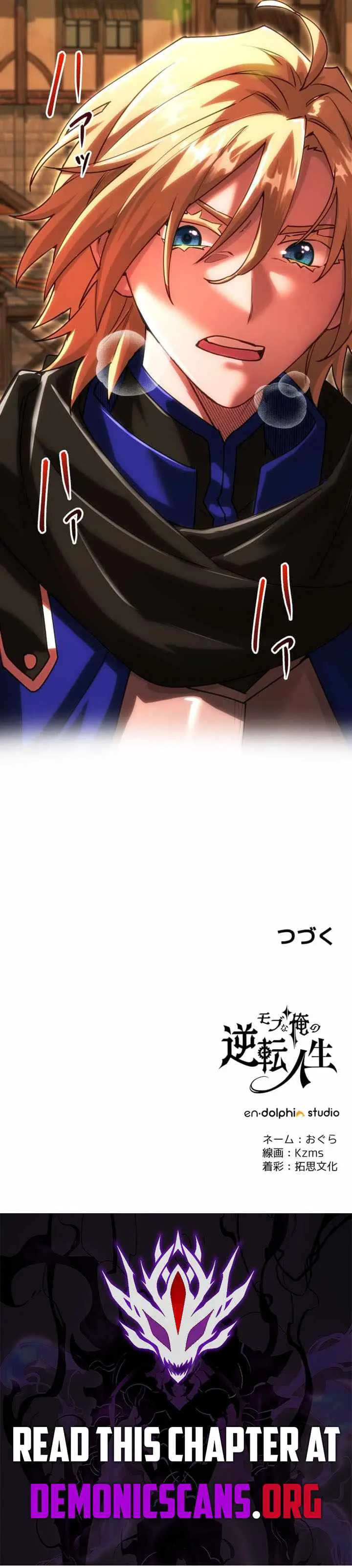 The Reversal of My Life as a Side Character Chapter 91 36 4a3b95588f5c