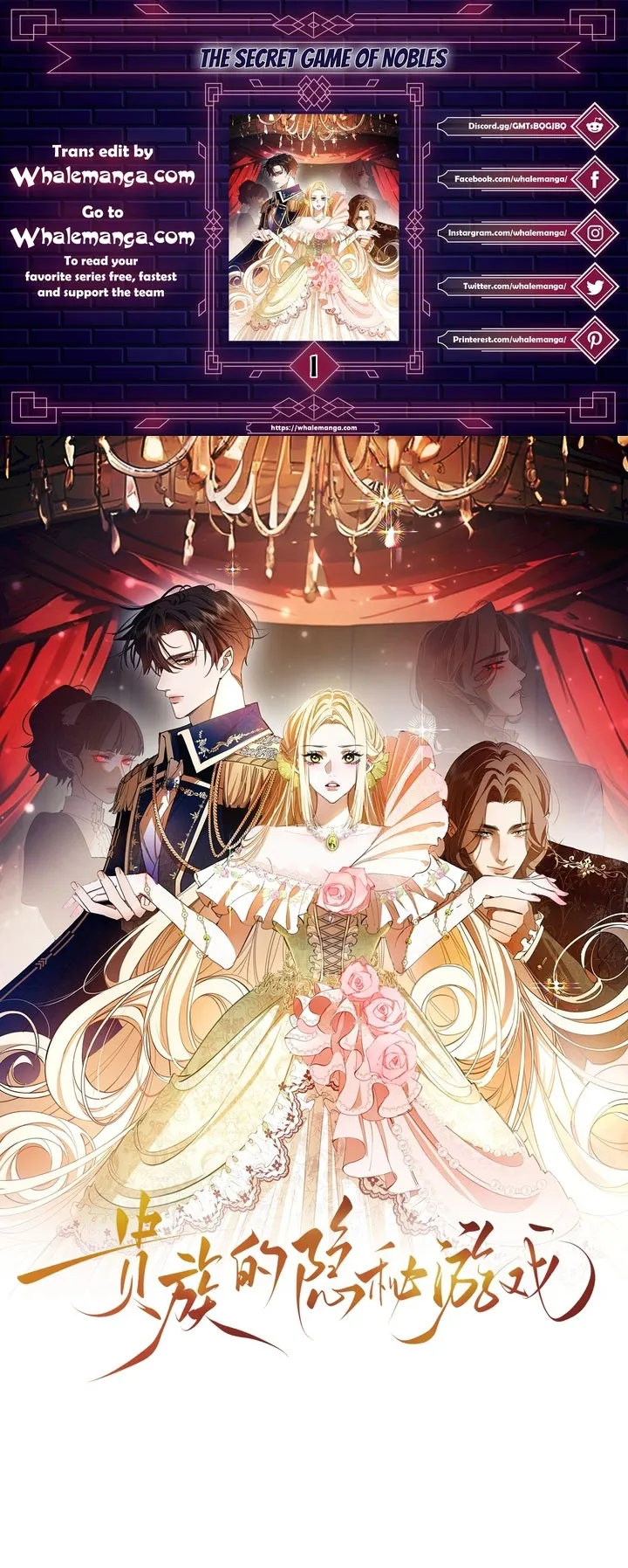 The Secret Game of Nobles Chapter 1 110 01