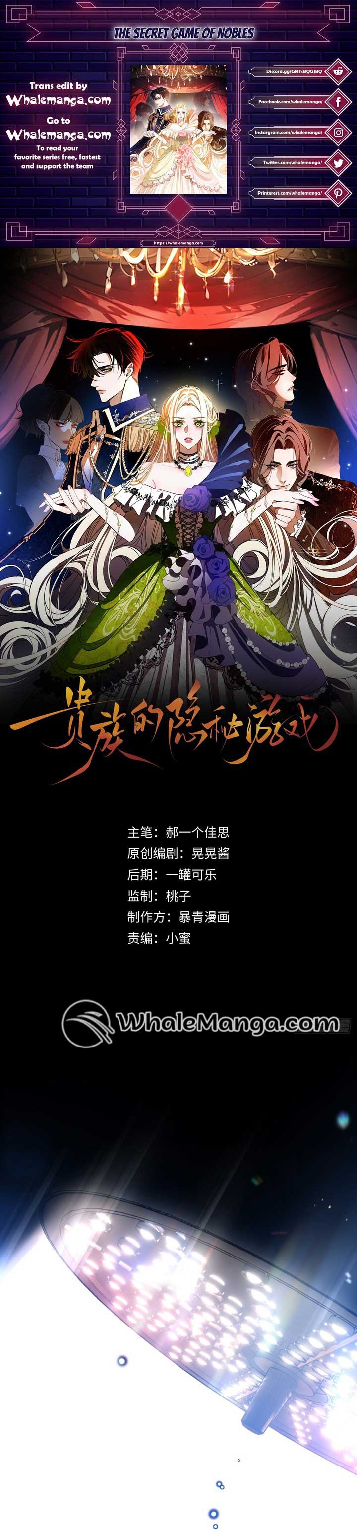 The Secret Game of Nobles Chapter 3 68 0
