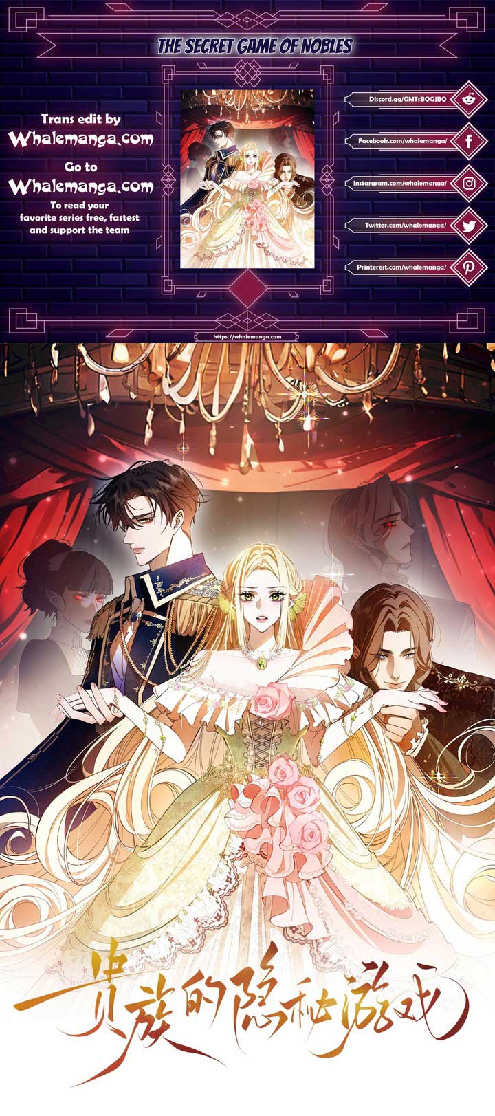 The Secret Game of Nobles Chapter 9 191 0