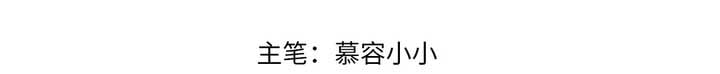 The Secret Game of Nobles Chapter 9 192 1
