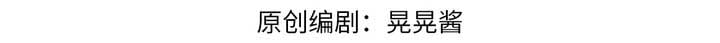 The Secret Game of Nobles Chapter 9 193 2