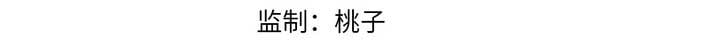 The Secret Game of Nobles Chapter 9 195 4