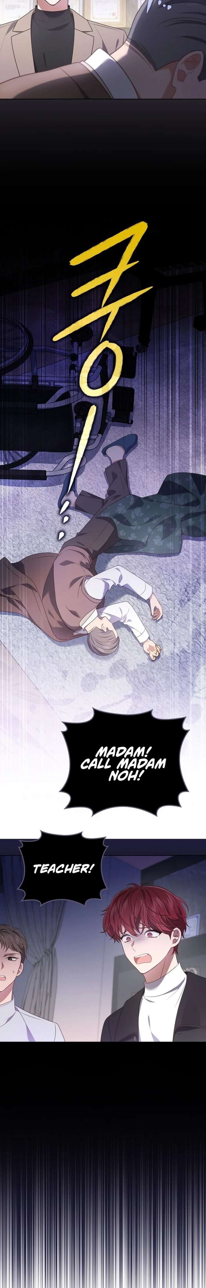 In This Life, the Greatest Star in the Universe Chapter 110 90 020