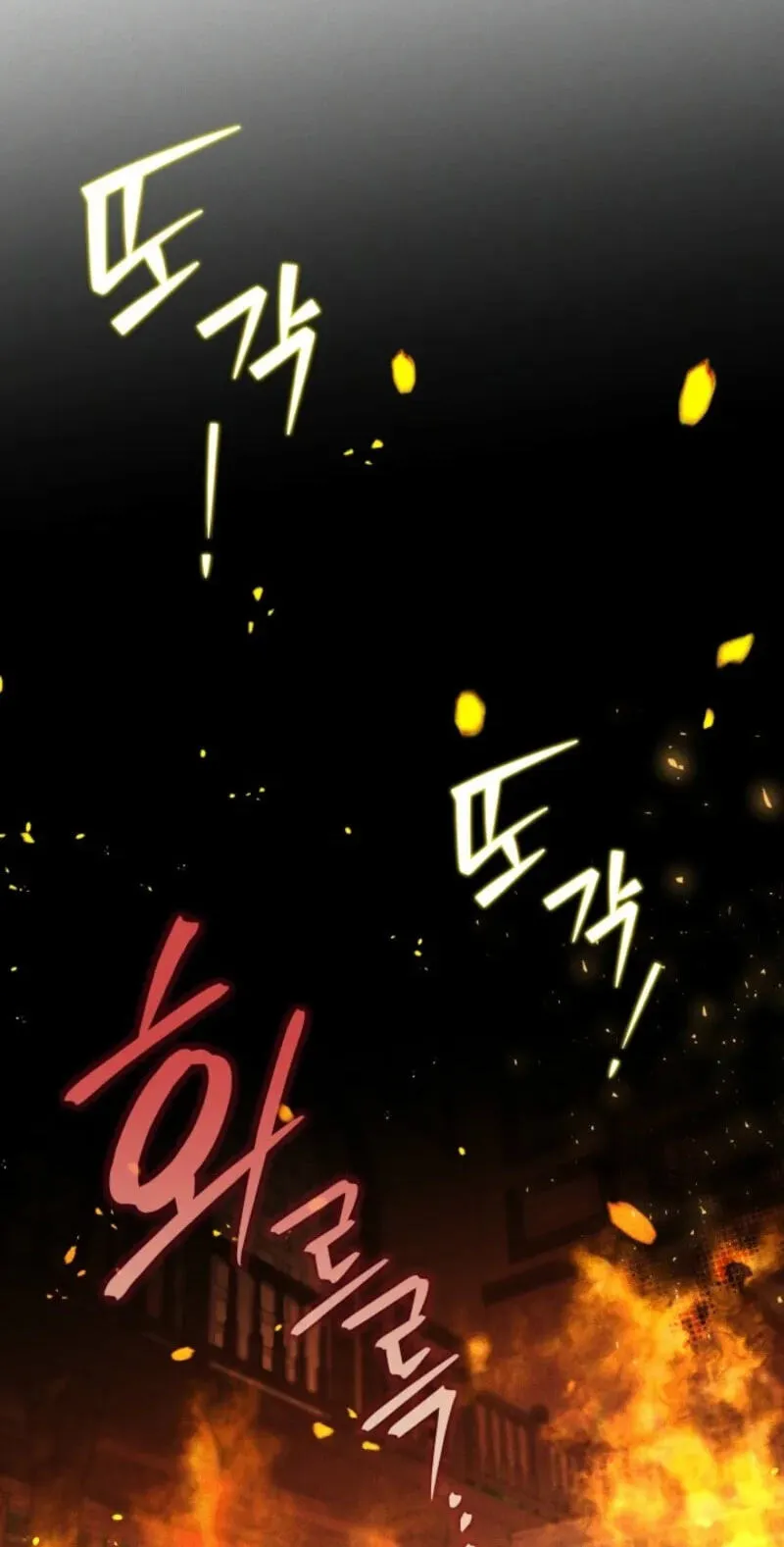 In This Life, the Greatest Star in the Universe Chapter 115 302 08c42f166868