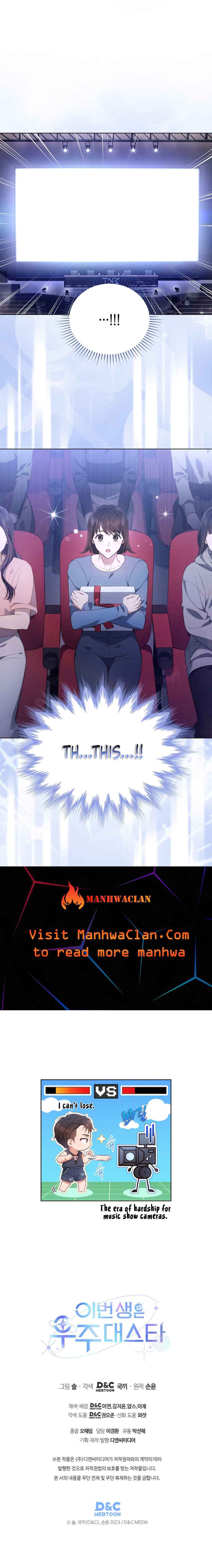 In This Life, the Greatest Star in the Universe Chapter 30 39 7