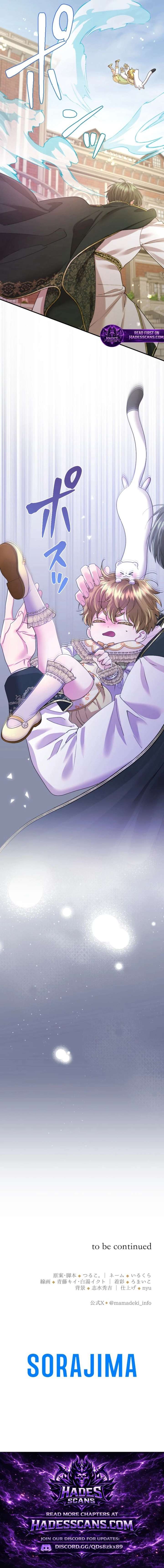 ch 138 17