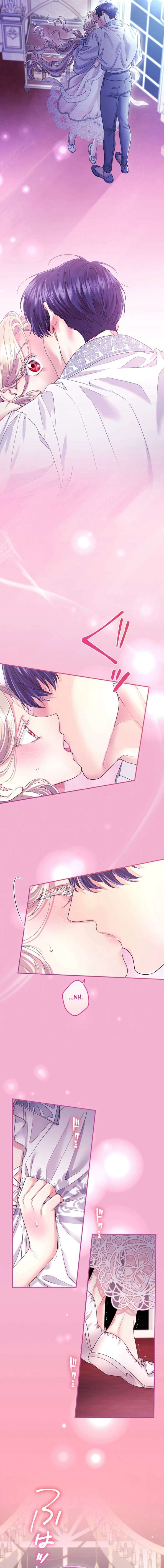 ch 138 5