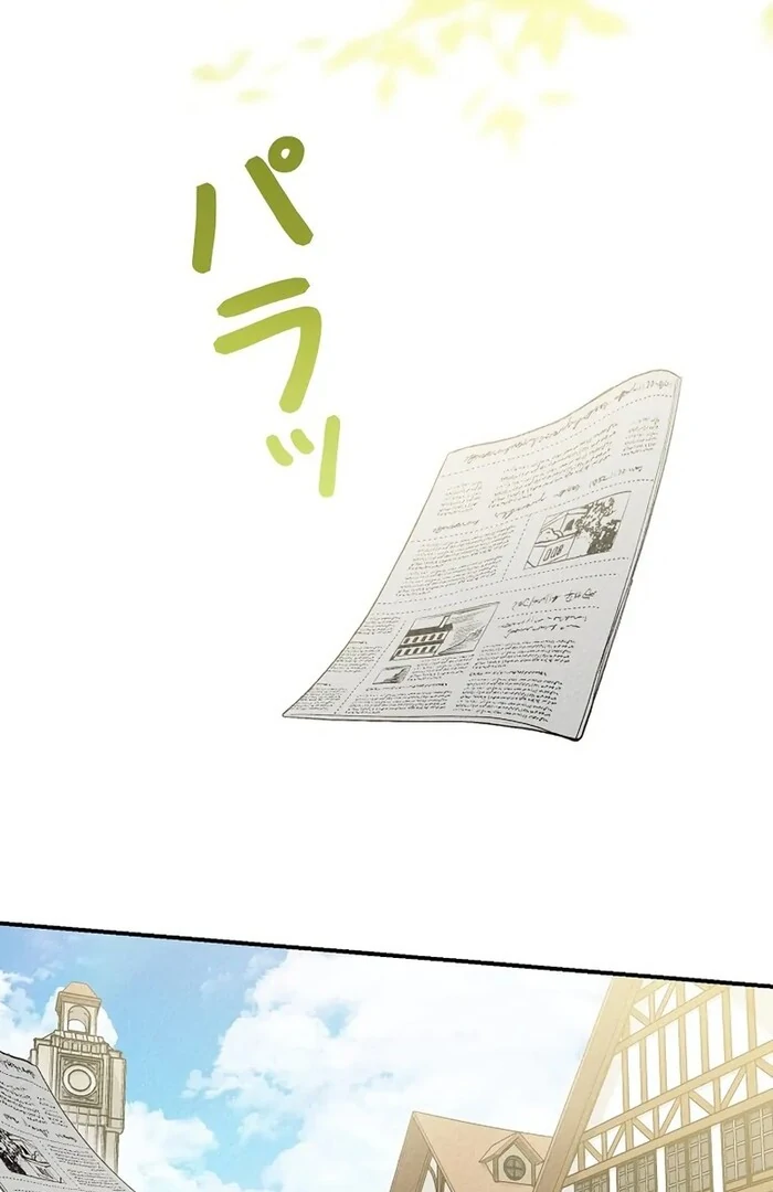 Alissa and the Magic Diary Chapter 23 422 004