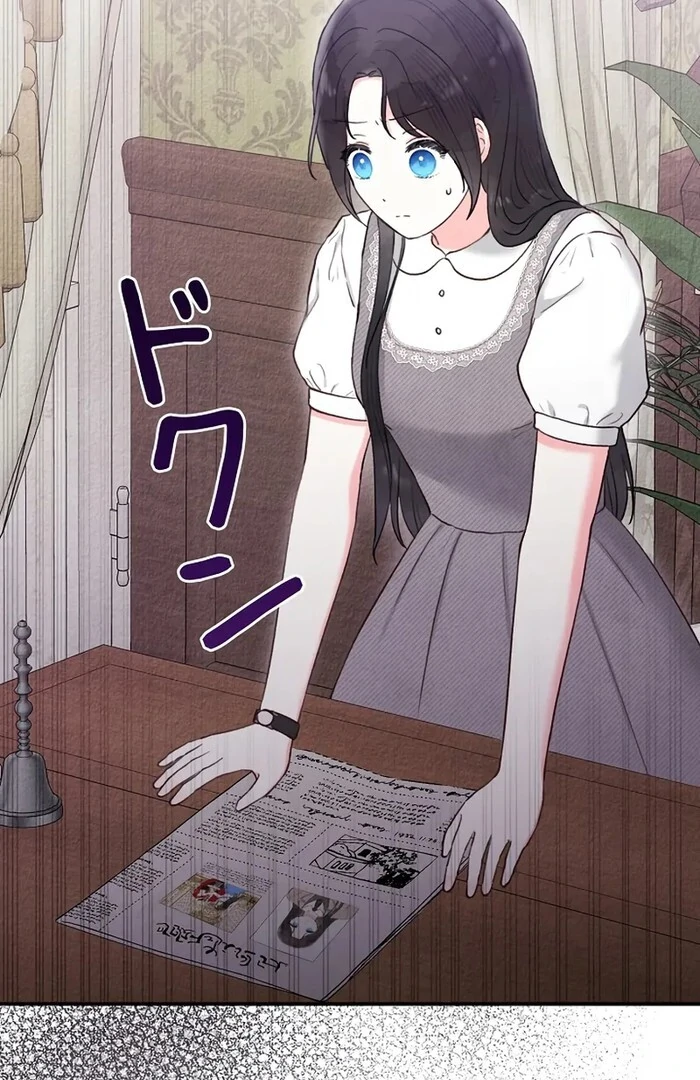 Alissa and the Magic Diary Chapter 23 434 016