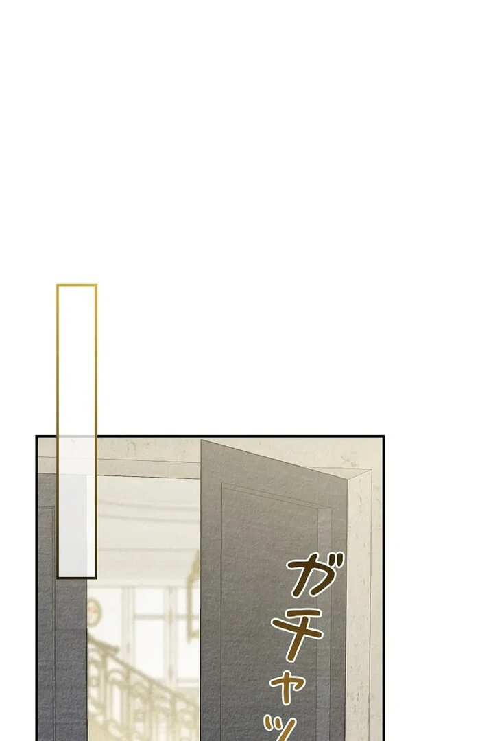 Alissa and the Magic Diary Chapter 23 448 030