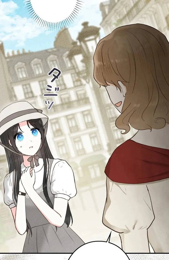 Alissa and the Magic Diary Chapter 23 458 040